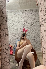 Проститутка Катя